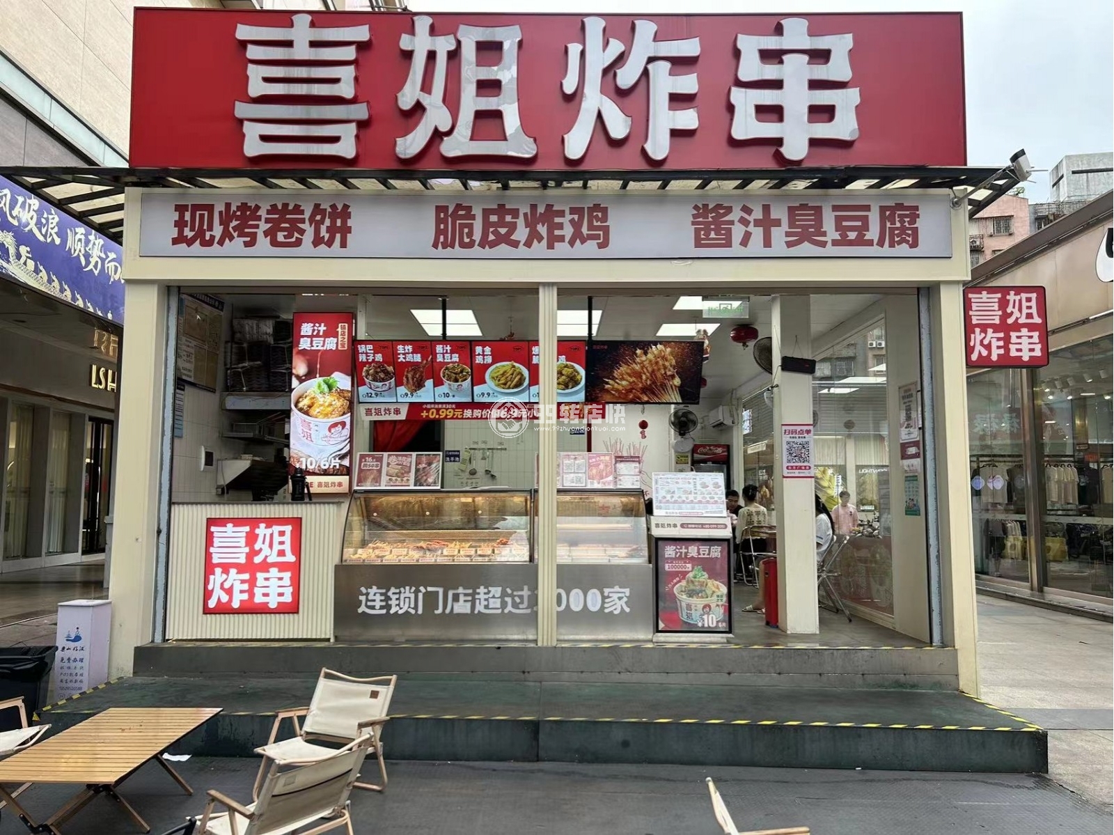 禪城東方廣場商業(yè)街出入口月掙2萬以上連鎖品牌小吃店轉(zhuǎn)讓